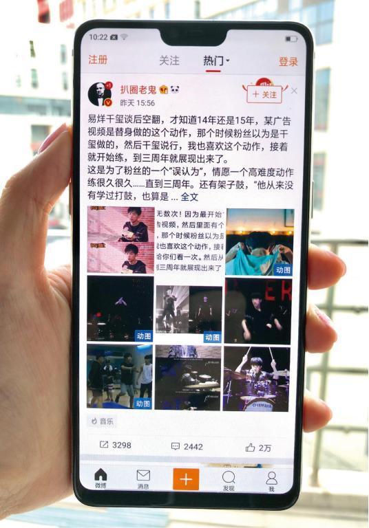 横屏最新爆料,揭秘行业巨变背后的秘密